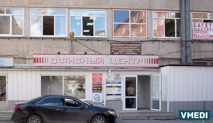 Аптека Сила Природы