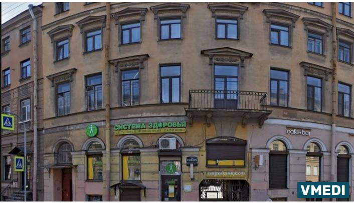 Аптека СИСТЕМА ЗДОРОВЬЯ